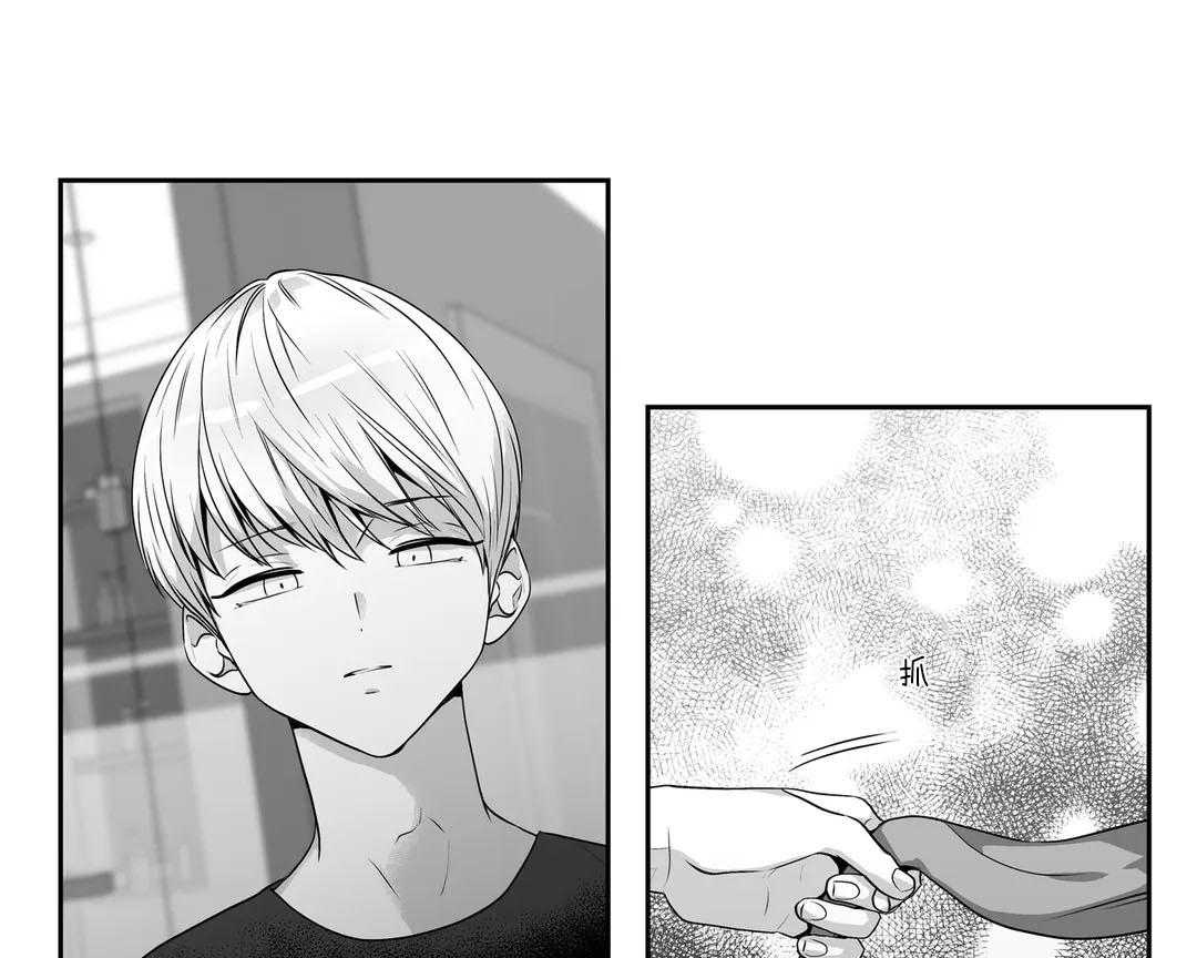 爱情是幻想（共2季） 第107话 第42页