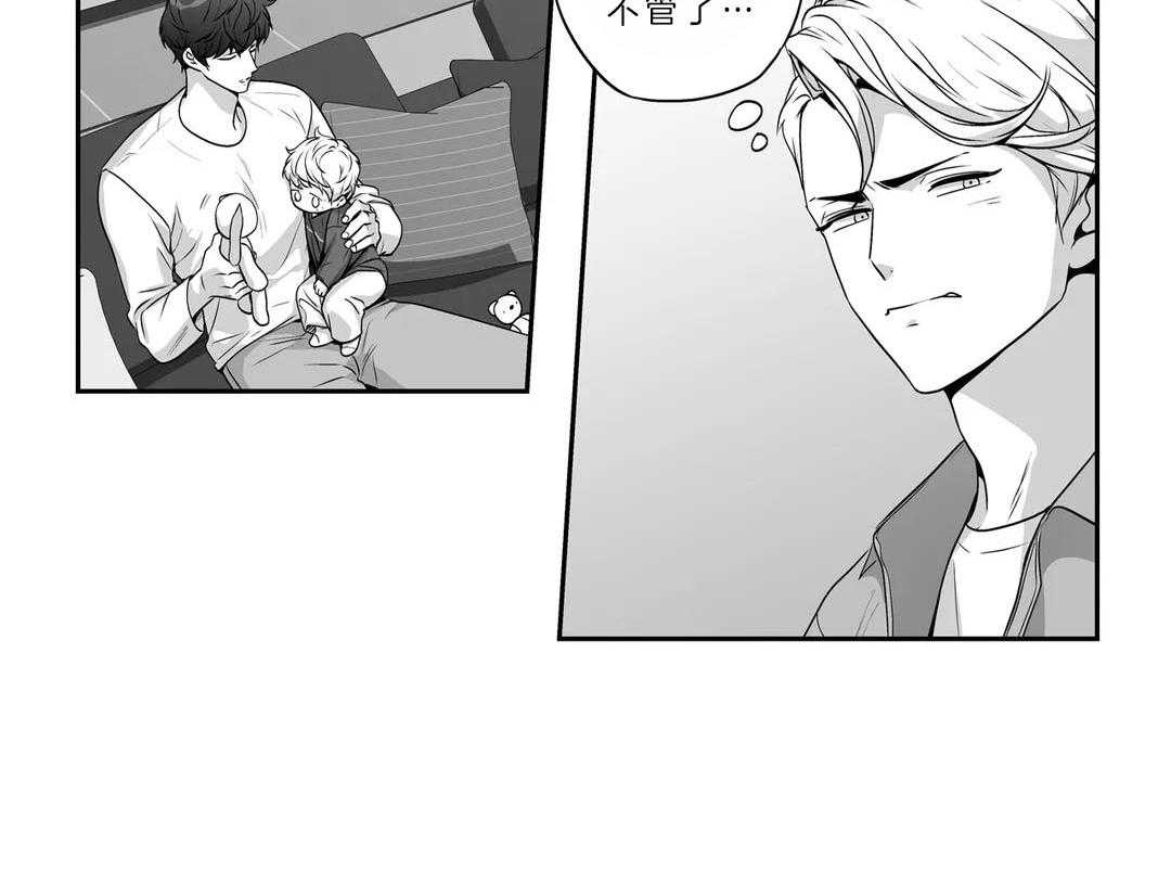 爱情是幻想（共2季） 第108话 第5页