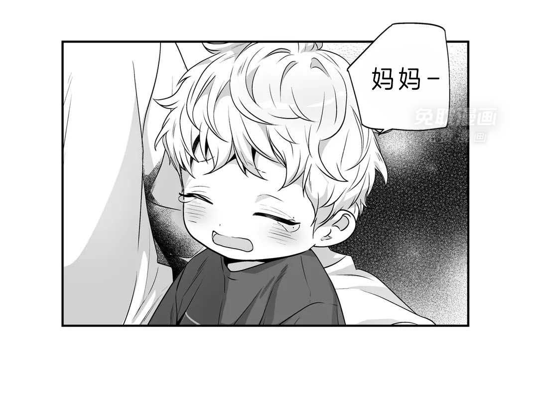 爱情是幻想（共2季）第108话图