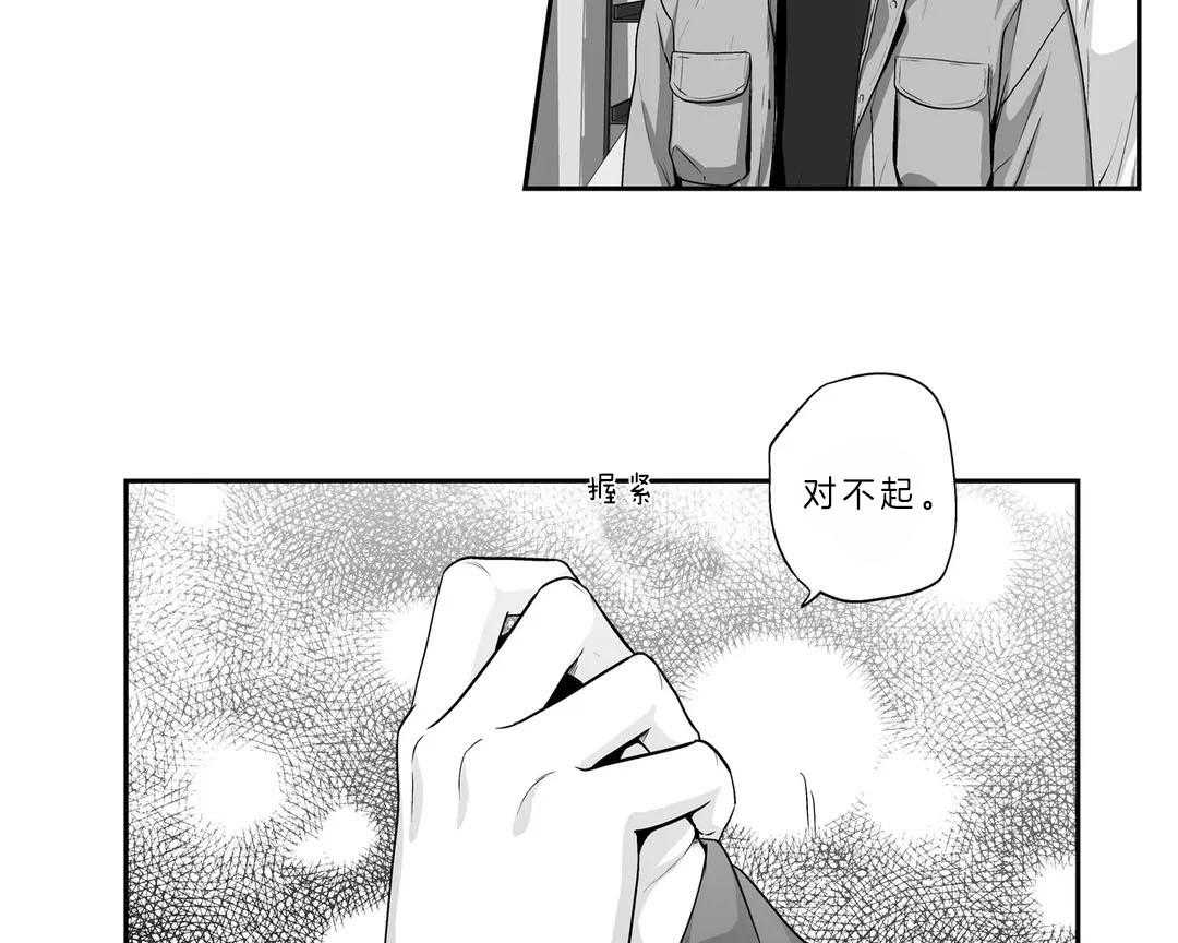 爱情是幻想（共2季）第108话图