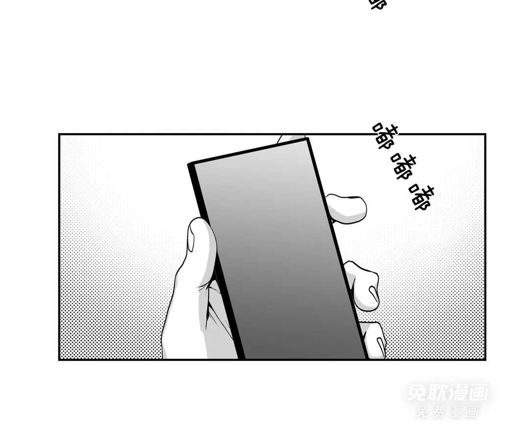 爱情是幻想（共2季） 第108话 第25页