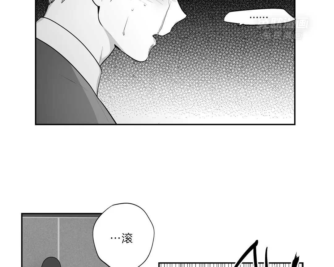 爱情是幻想（共2季）第110话图