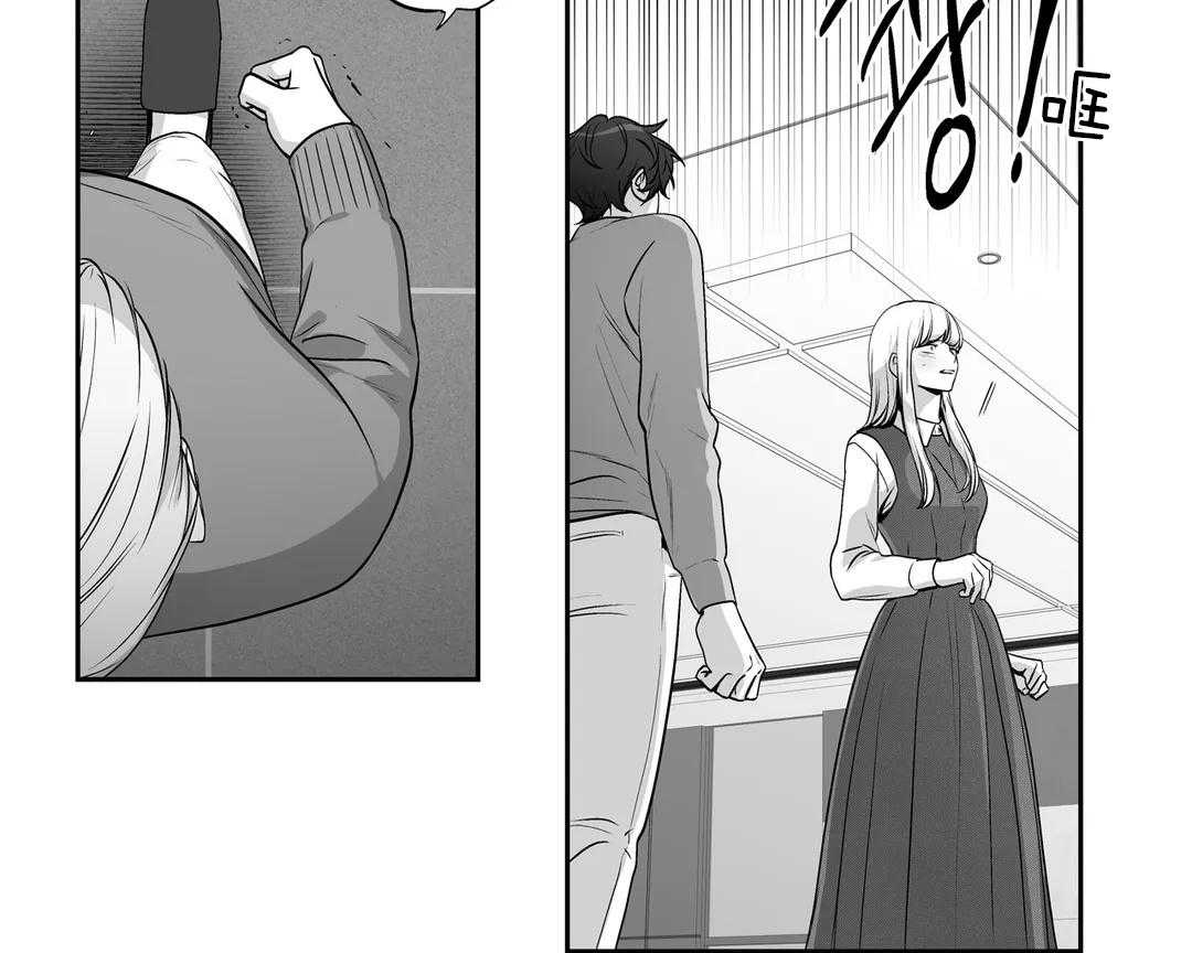 爱情是幻想（共2季）第110话图