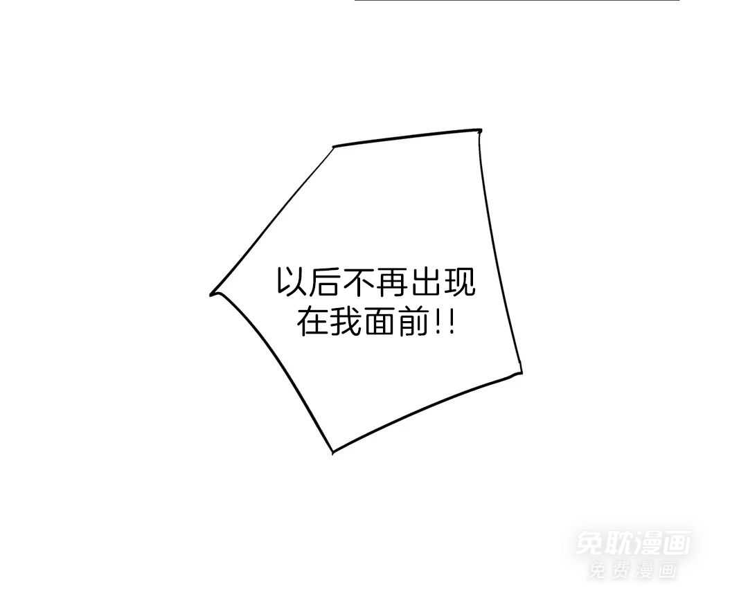 爱情是幻想（共2季）第110话图