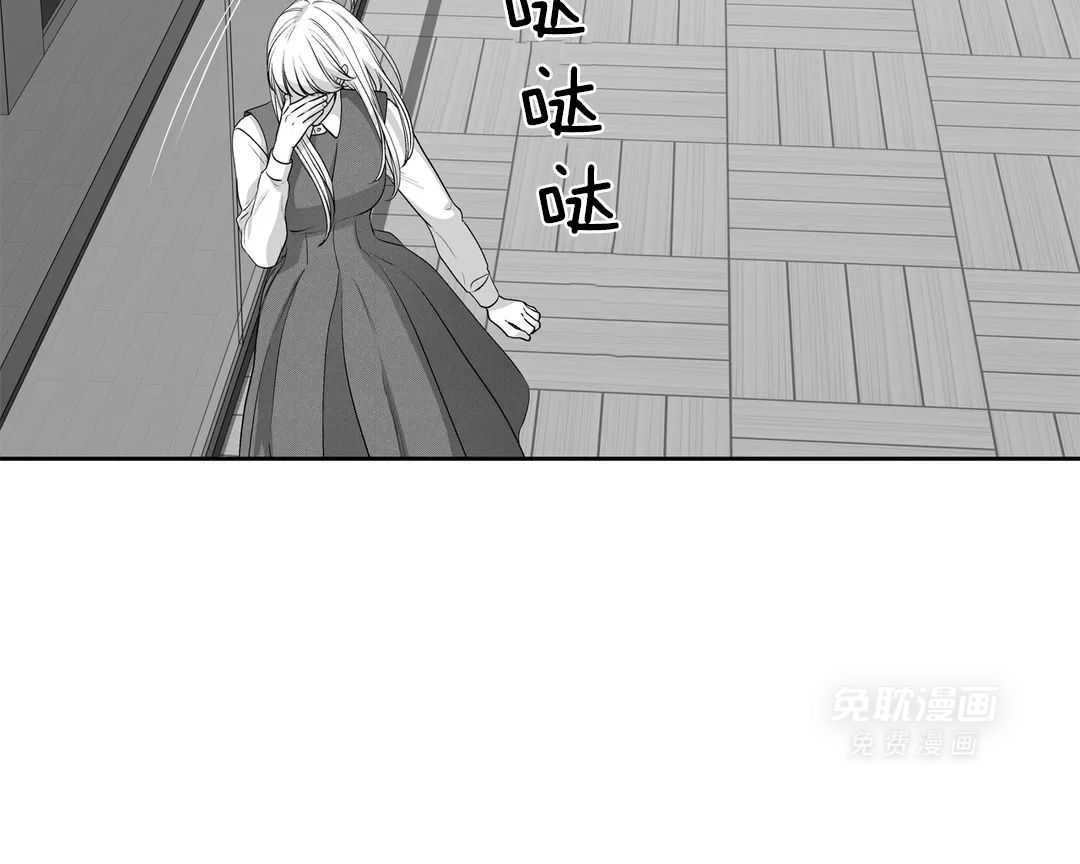 爱情是幻想（共2季）第110话图