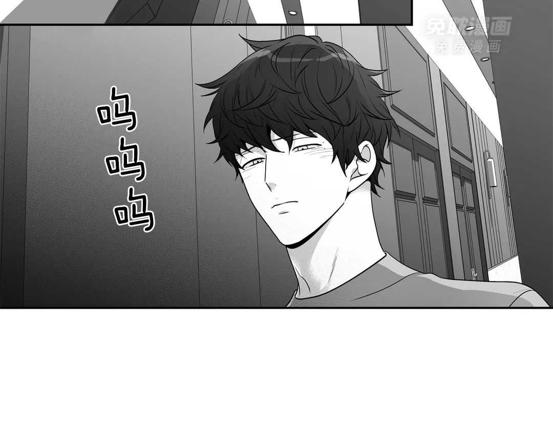 爱情是幻想（共2季）第110话图