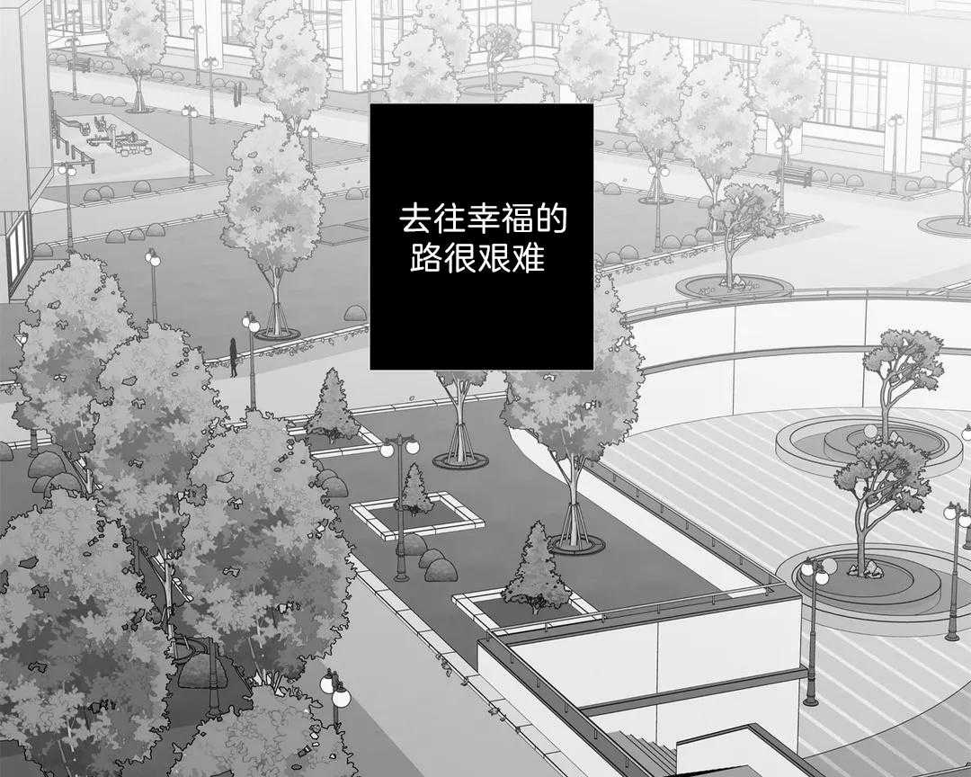 爱情是幻想（共2季） 第110话 第46页