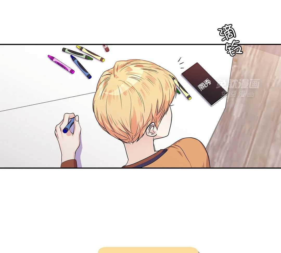 爱情是幻想（共2季） 第111话 第2页