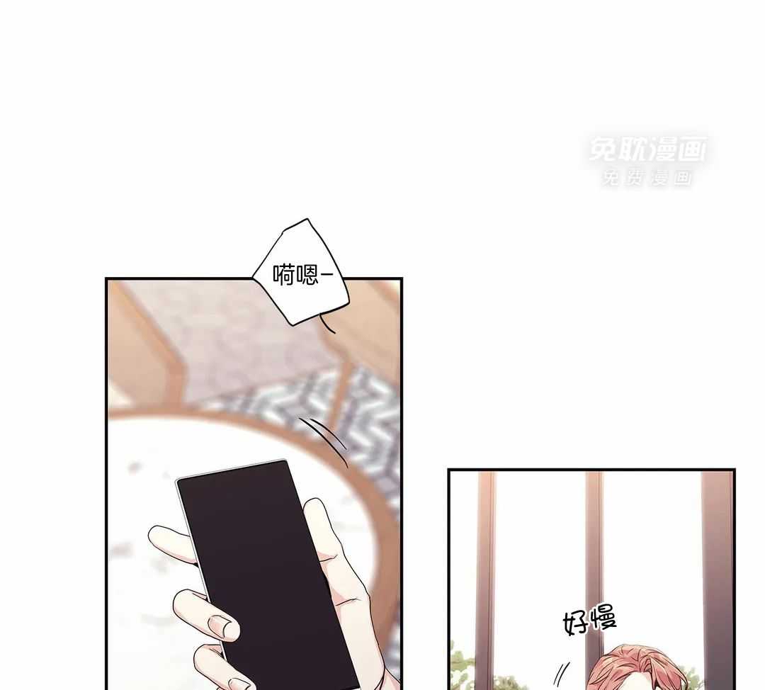 爱情是幻想（共2季）第111话图