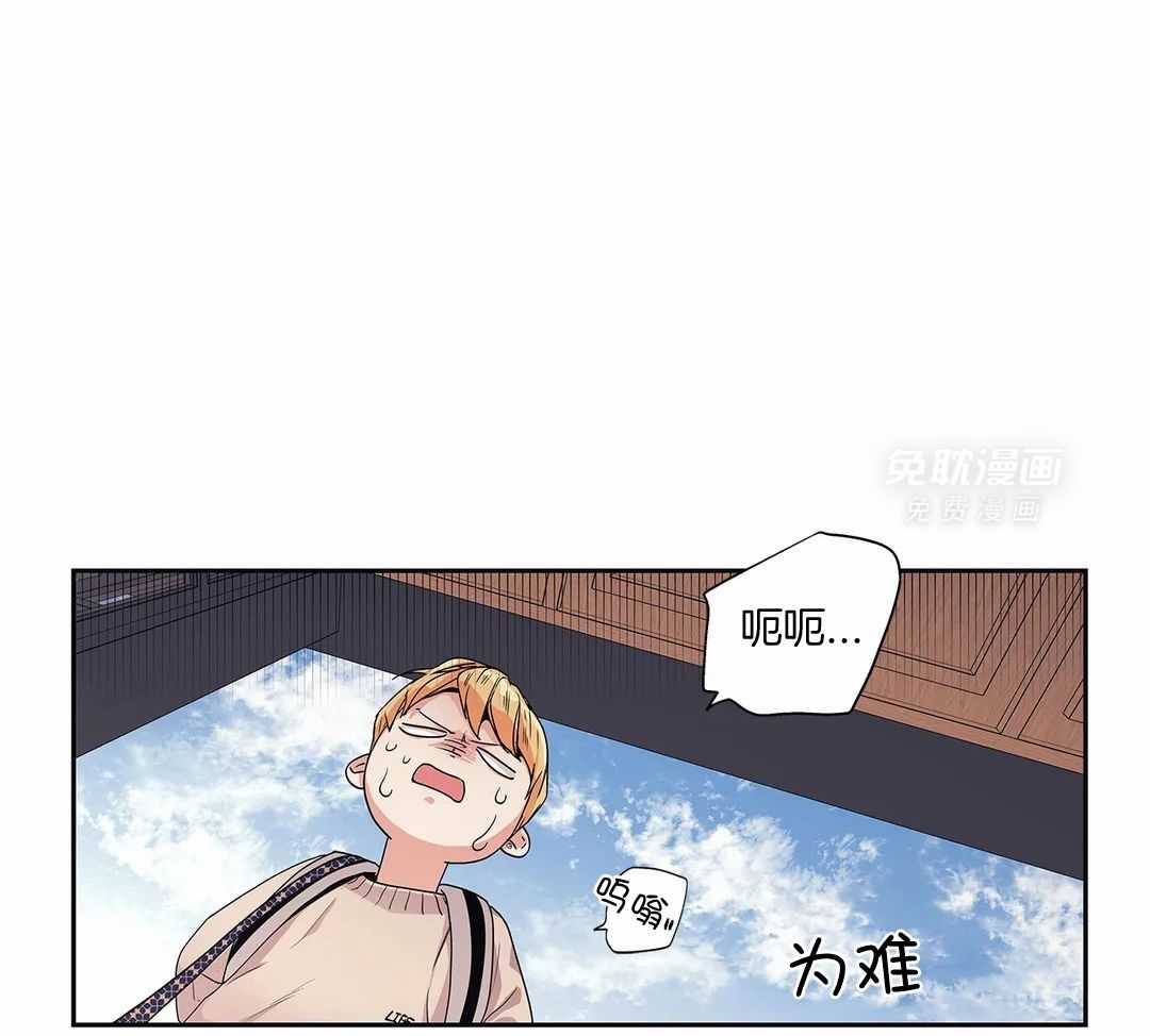 爱情是幻想（共2季）第111话图