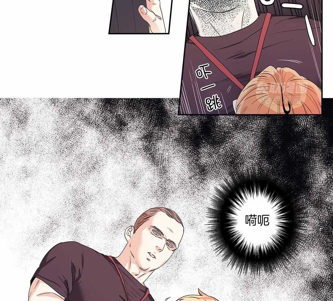 爱情是幻想（共2季）第111话图