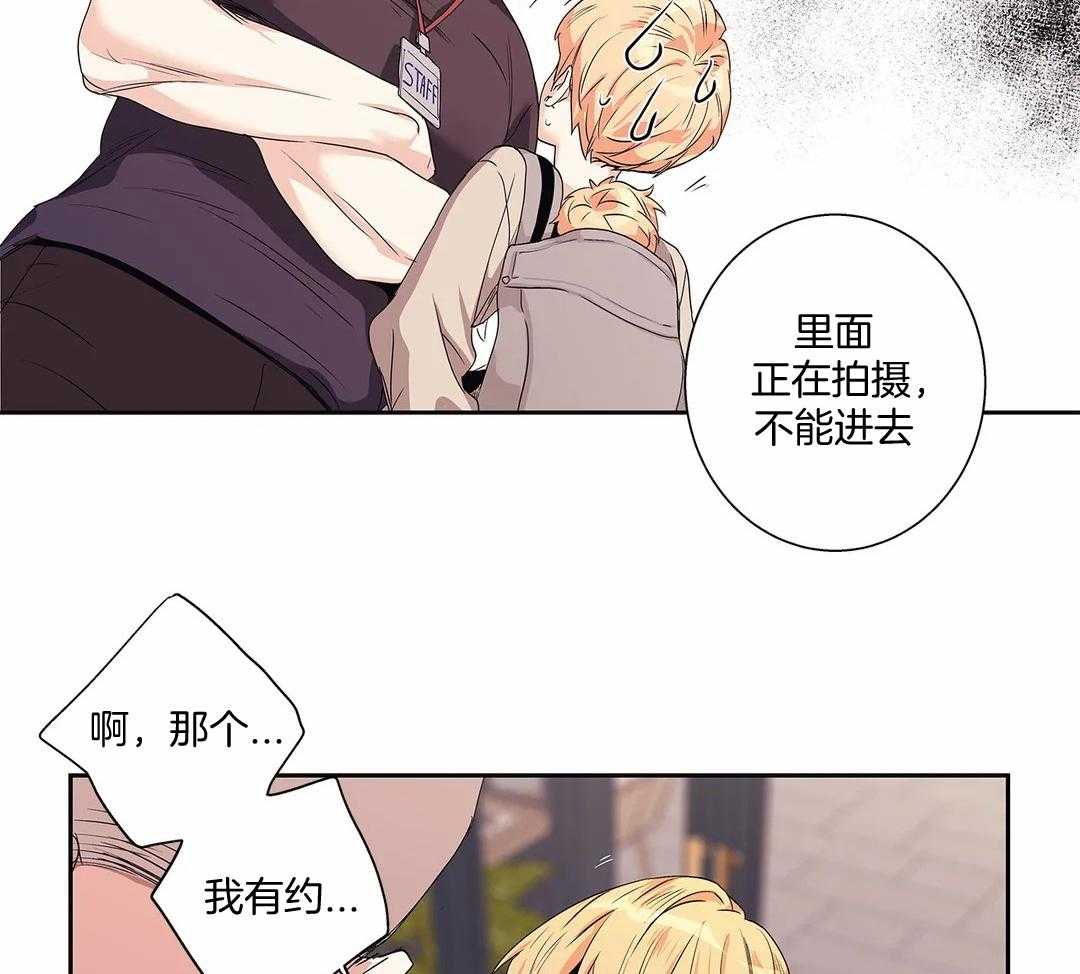 爱情是幻想（共2季）第111话图