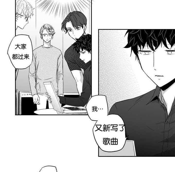 爱情是幻想（共2季）第13话图