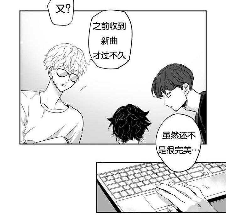 爱情是幻想（共2季）第13话图