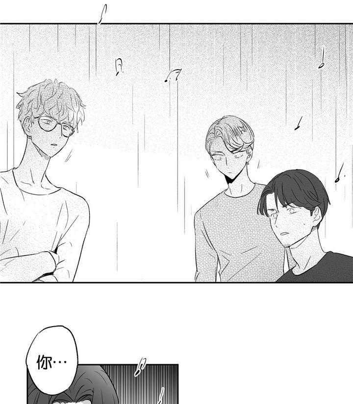 爱情是幻想（共2季）第13话图