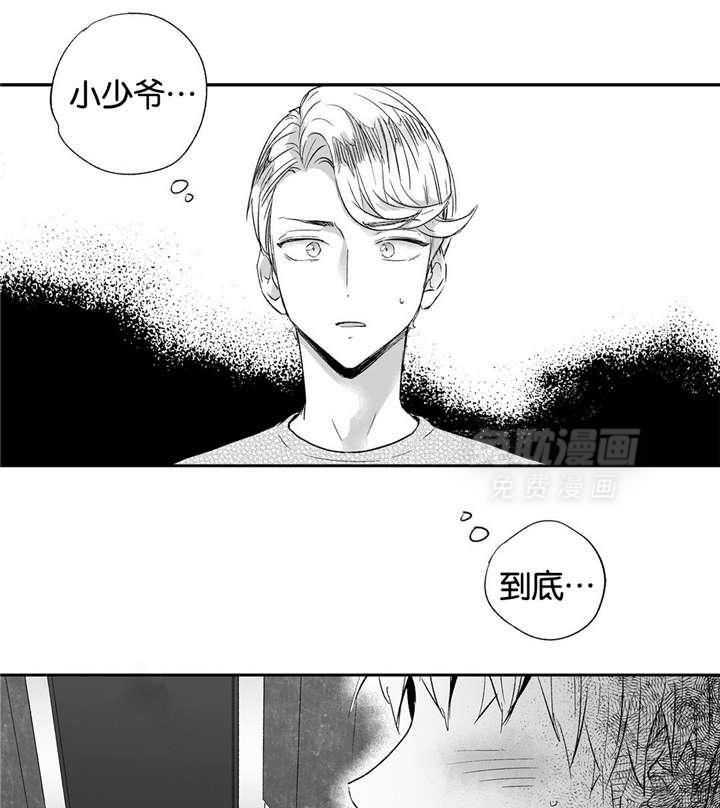 爱情是幻想（共2季）第13话图