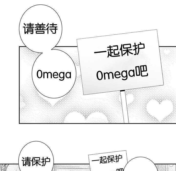 爱情是幻想（共2季）第13话图