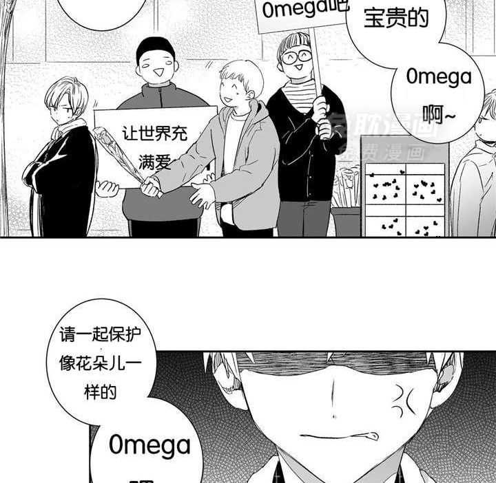 爱情是幻想（共2季）第13话图