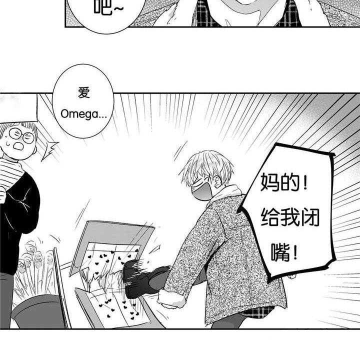 爱情是幻想（共2季）第13话图