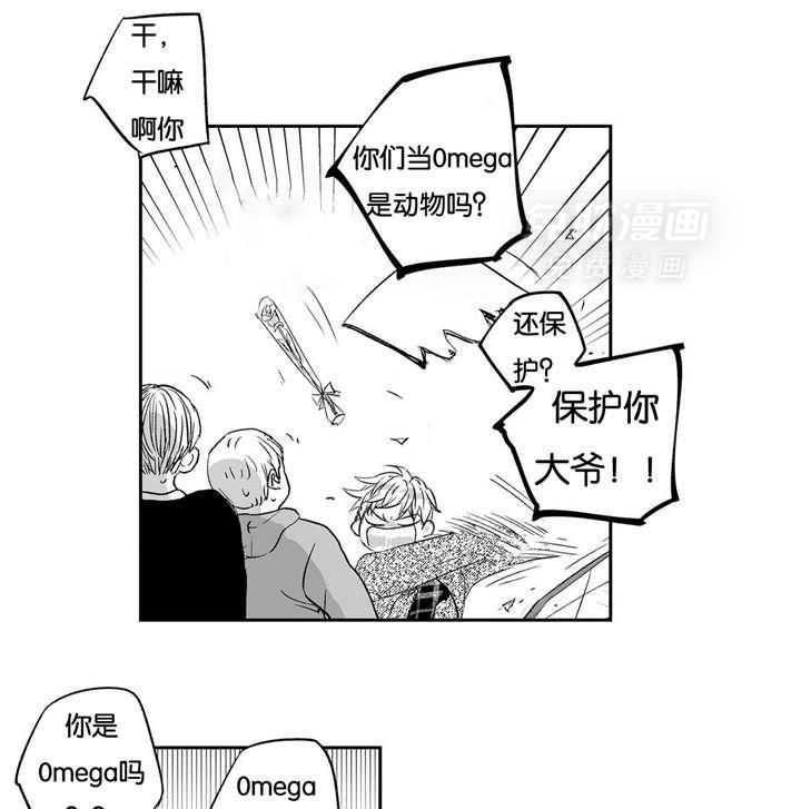 爱情是幻想（共2季）第13话图