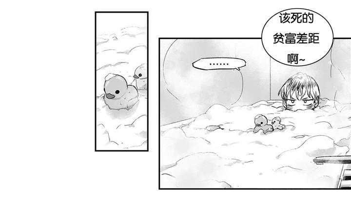 爱情是幻想（共2季）第14话图