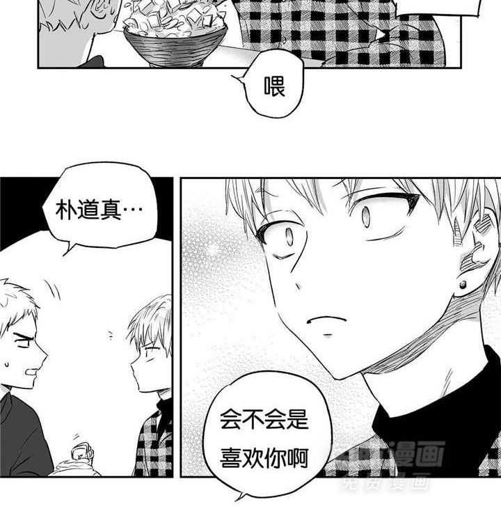 爱情是幻想（共2季）第14话图