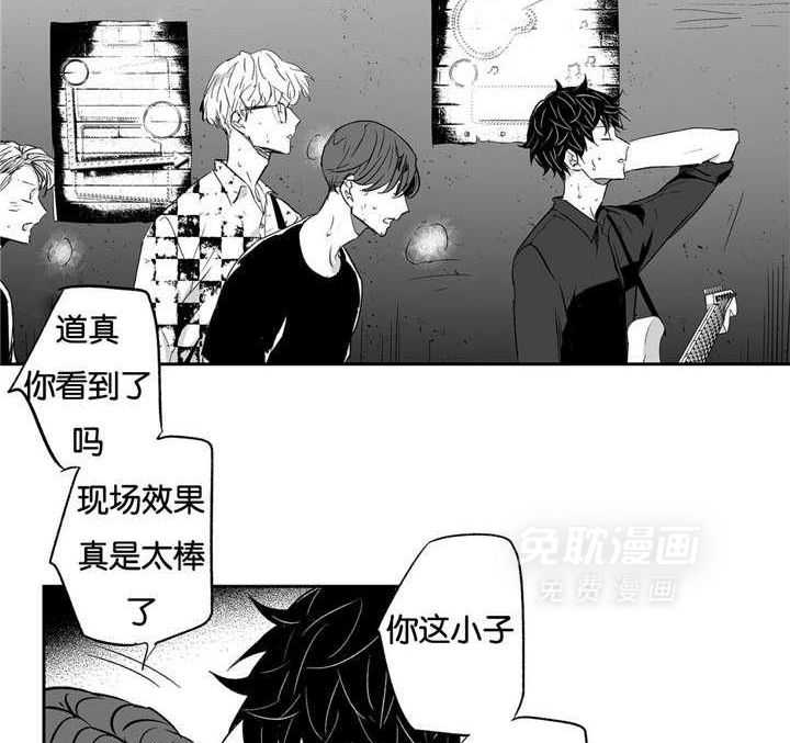 爱情是幻想（共2季）第15话图