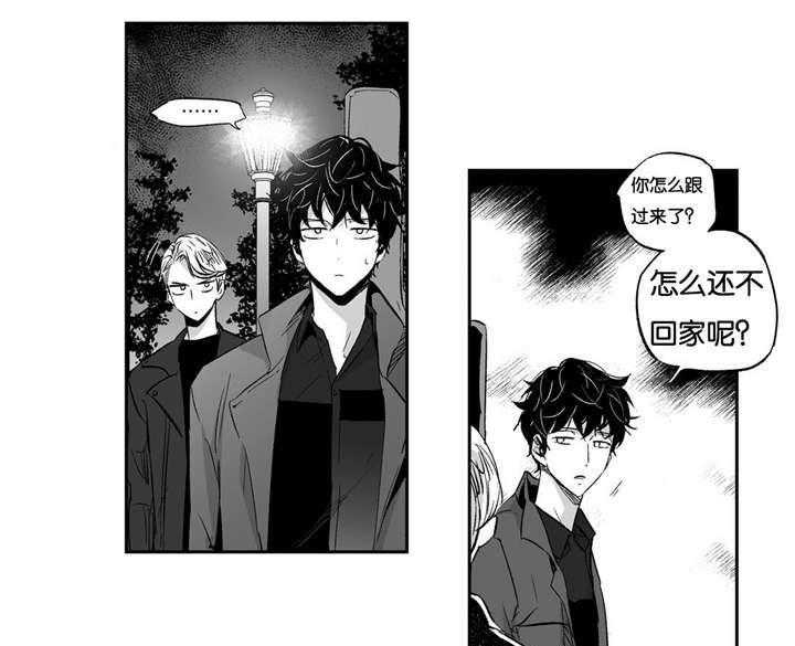 爱情是幻想（共2季）第15话图