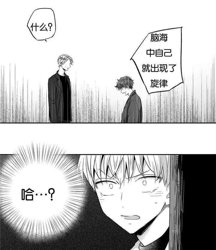 爱情是幻想（共2季）第15话图