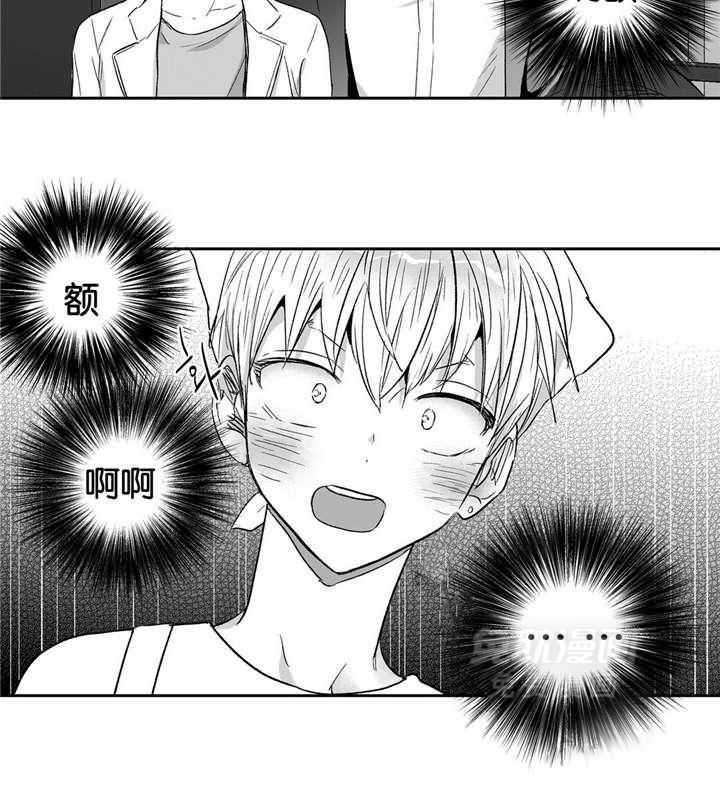 爱情是幻想（共2季）第16话图