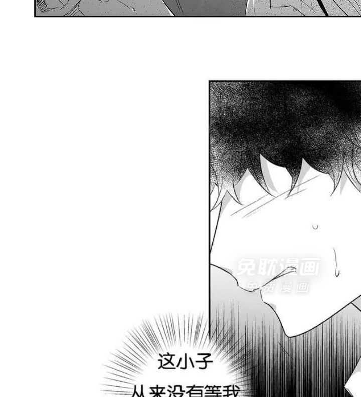 爱情是幻想（共2季）第16话图