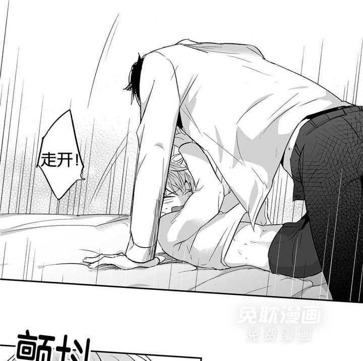 爱情是幻想（共2季） 第16话 第23页