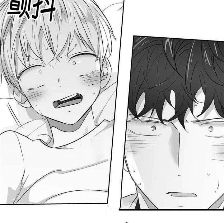 爱情是幻想（共2季） 第16话 第24页