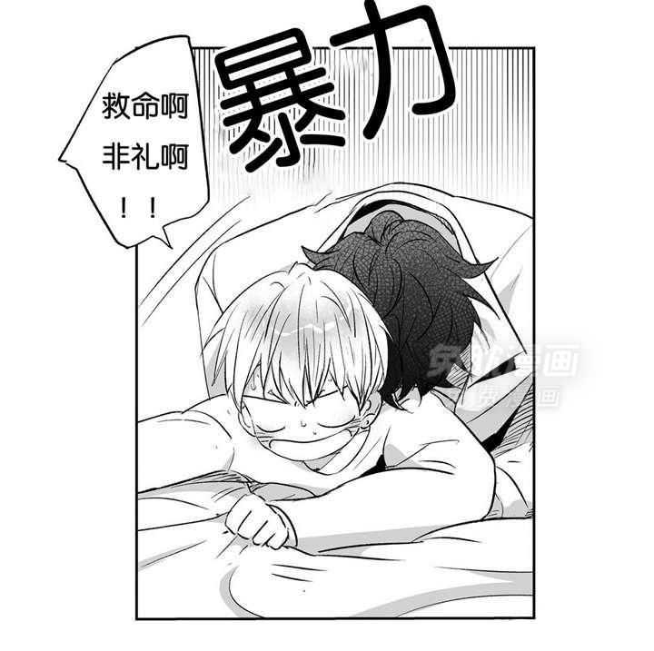 爱情是幻想（共2季） 第16话 第25页