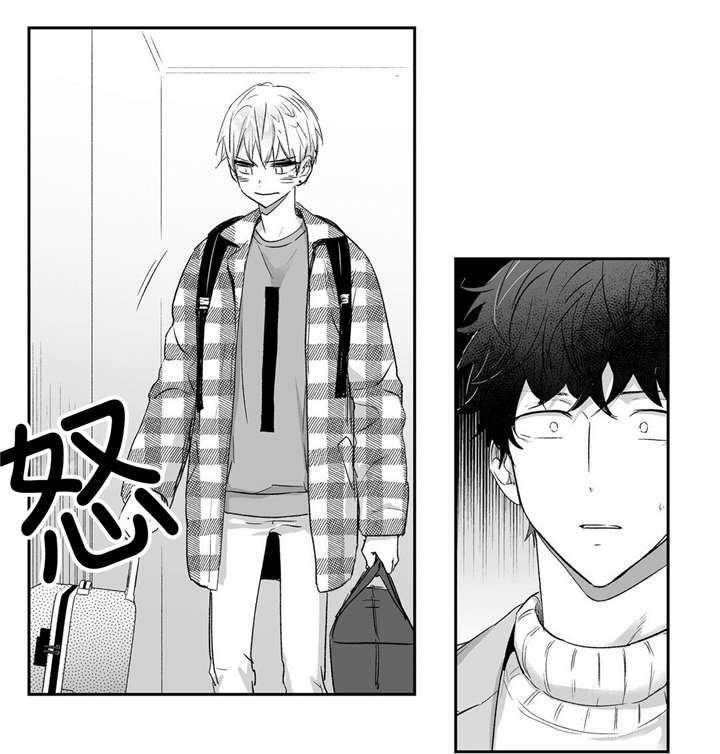 爱情是幻想（共2季） 第18话 第4页