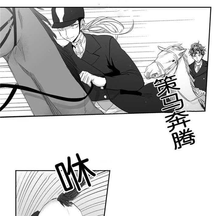 爱情是幻想（共2季）第18话图