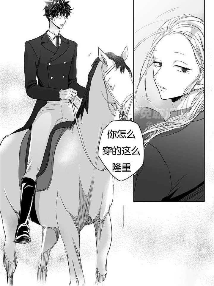 爱情是幻想（共2季）第18话图