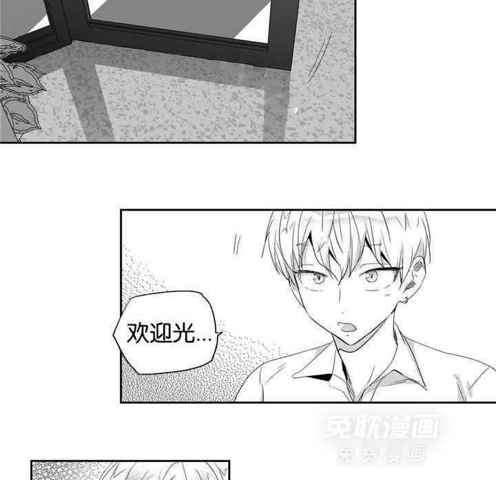 爱情是幻想（共2季）第19话图