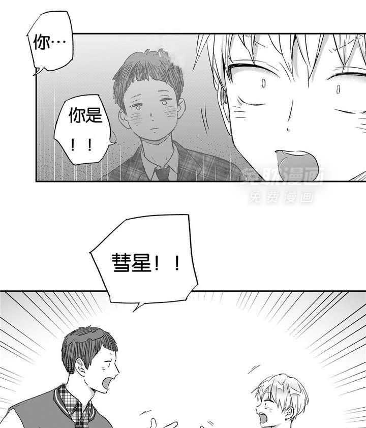 爱情是幻想（共2季）第19话图