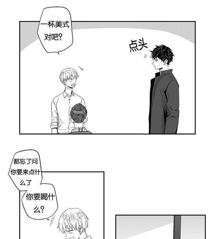 爱情是幻想（共2季）第19话图