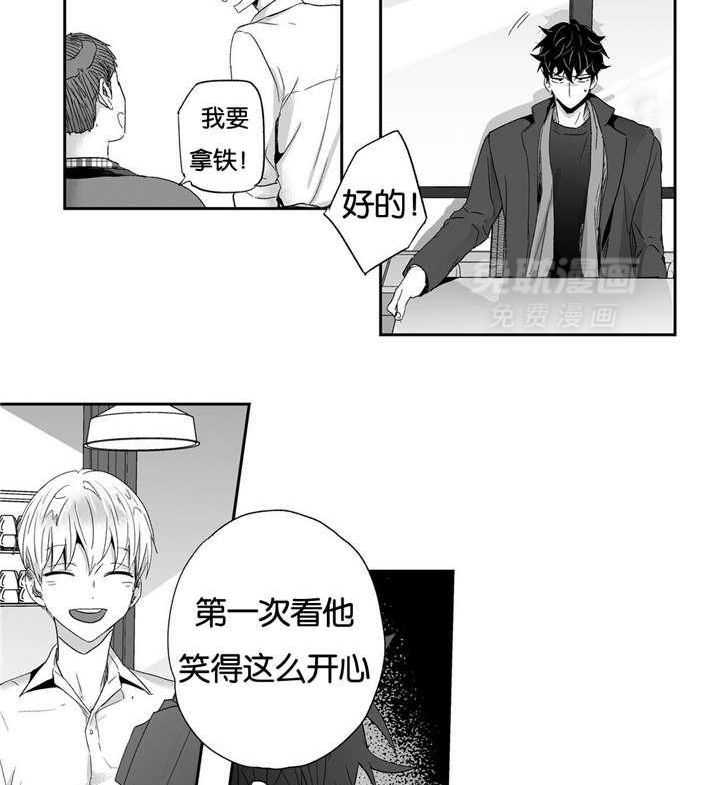 爱情是幻想（共2季）第19话图