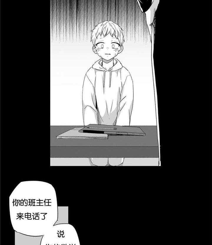 爱情是幻想（共2季）第19话图