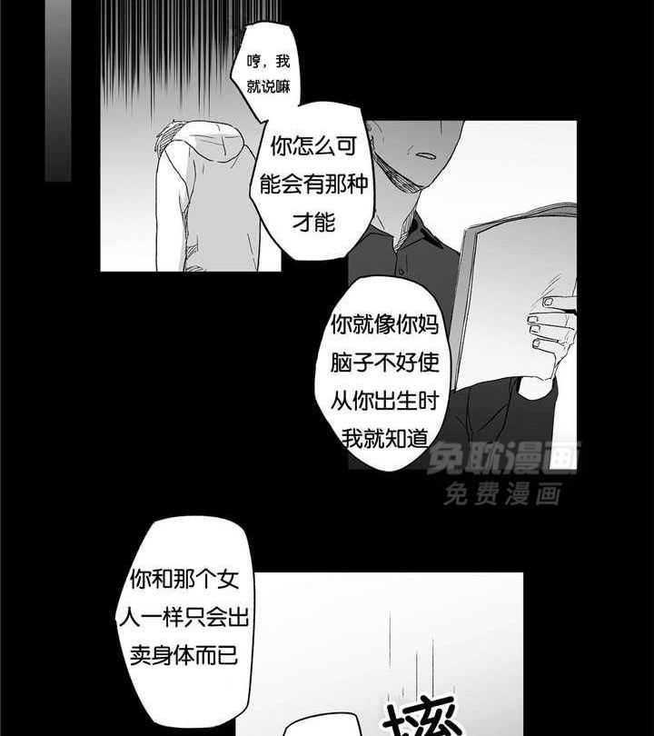 爱情是幻想（共2季）第19话图