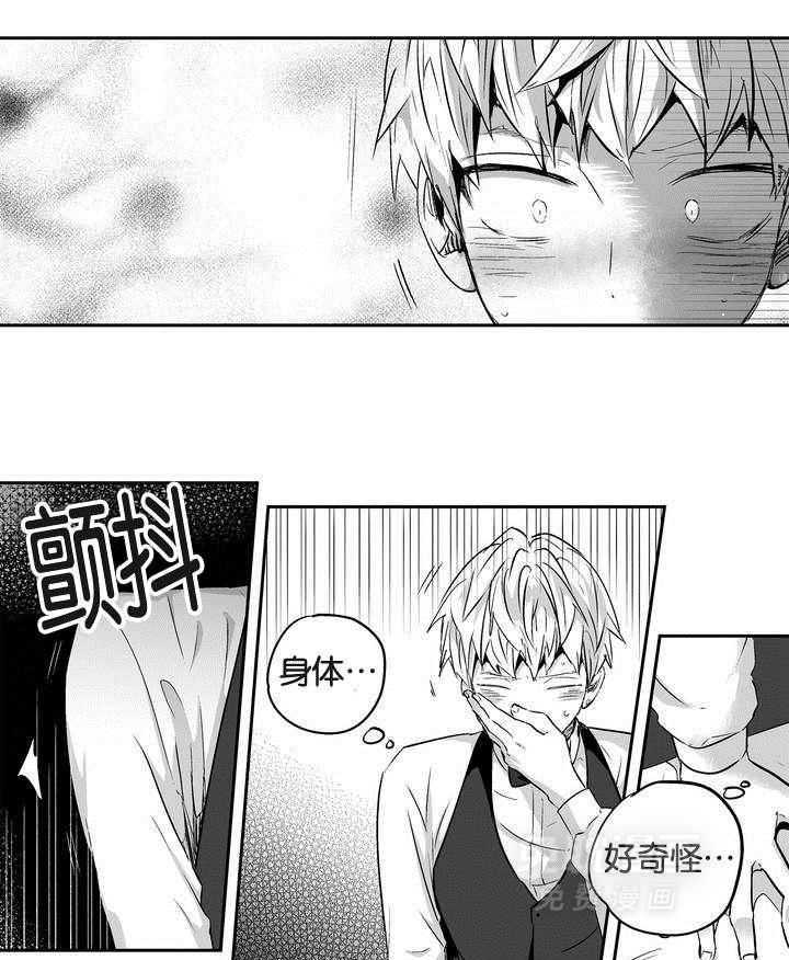 爱情是幻想（共2季）第2话图