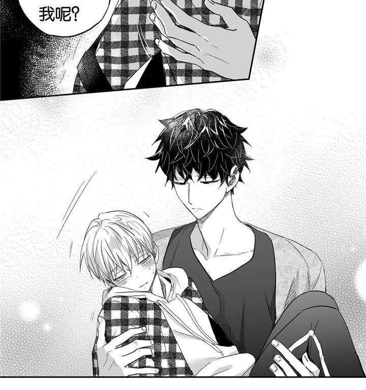 爱情是幻想（共2季）第21话图