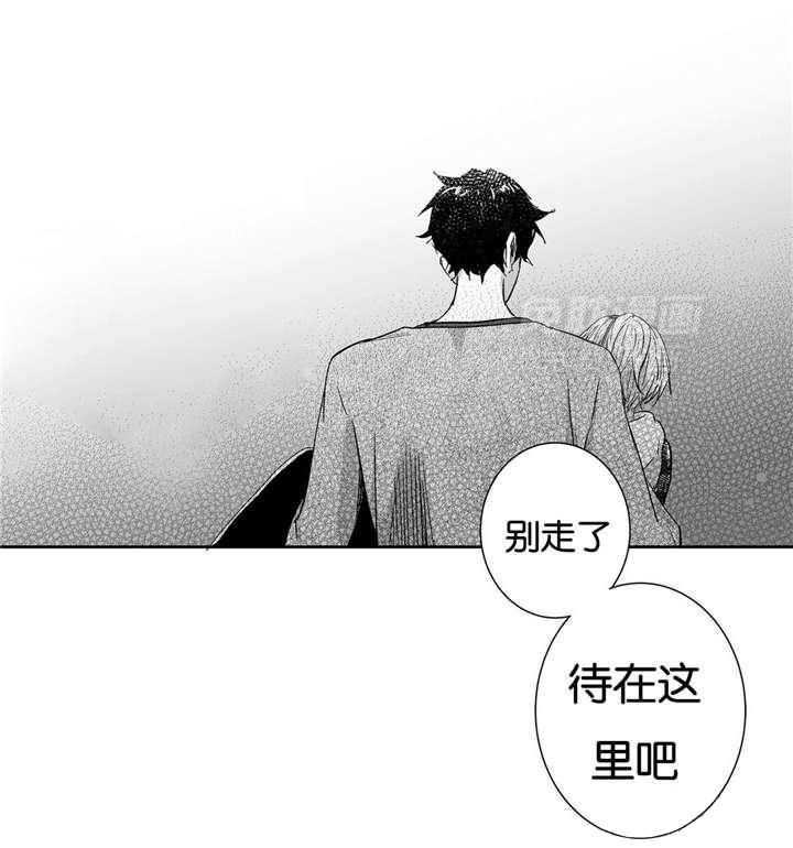 爱情是幻想（共2季）第21话图