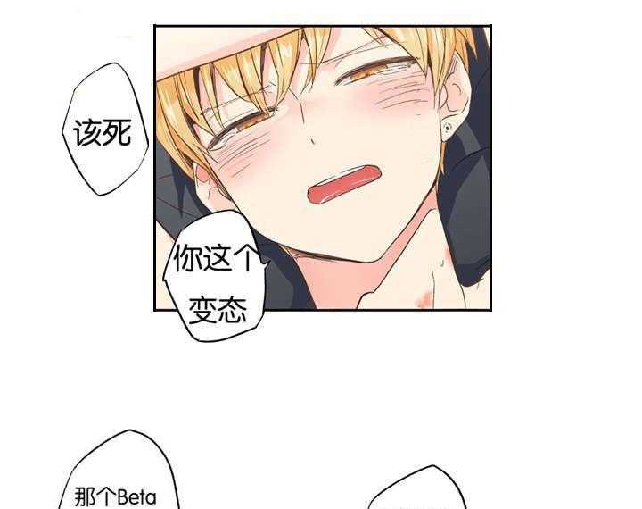 爱情是幻想（共2季）第21话图