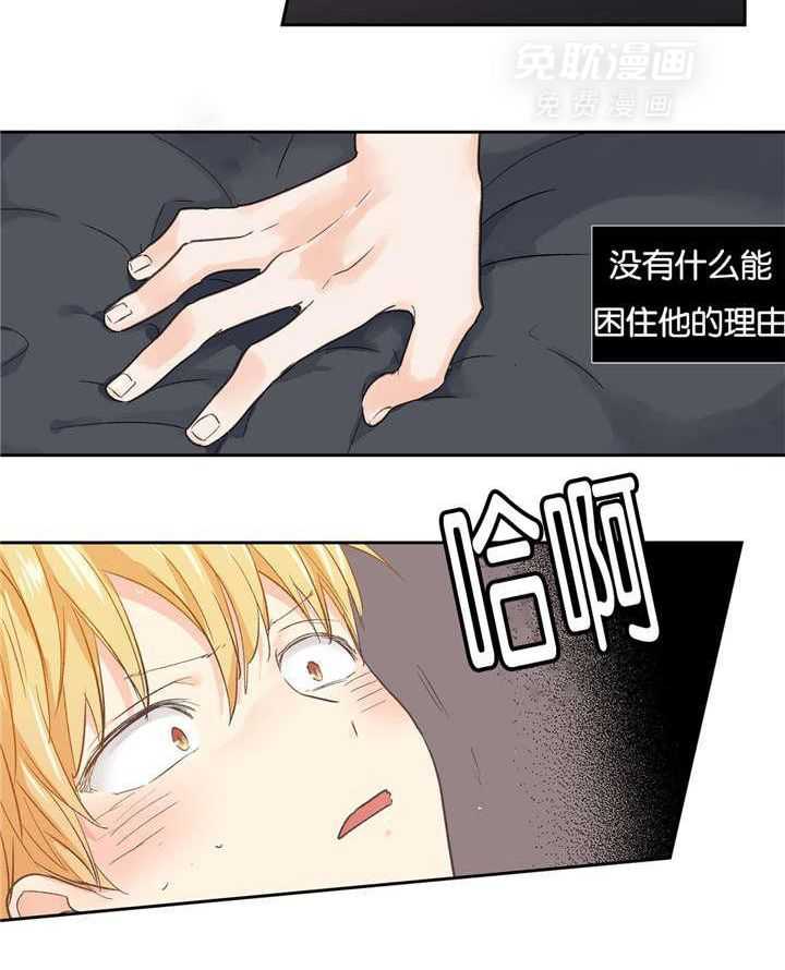 爱情是幻想（共2季）第21话图