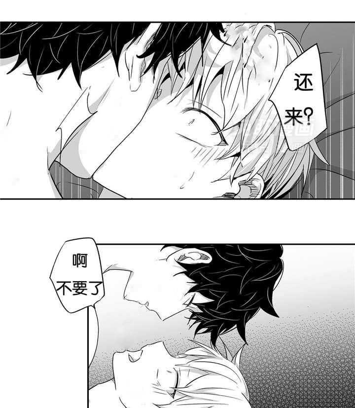 爱情是幻想（共2季）第21话图