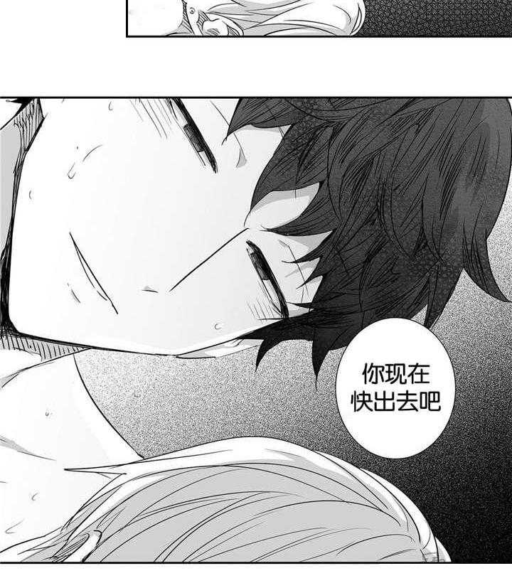 爱情是幻想（共2季）第21话图